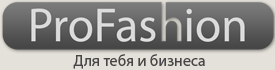 ProFashion.com.ua – портал моди України